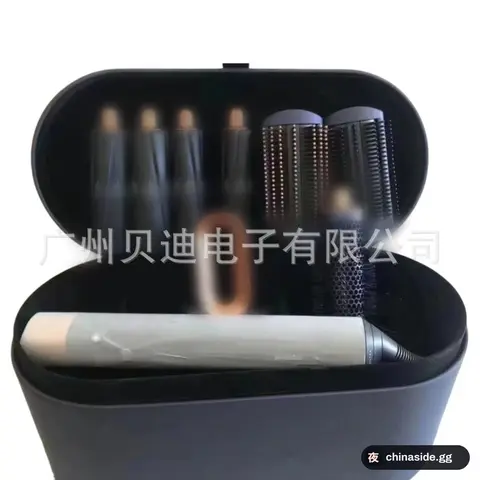 Dyson Airwrap