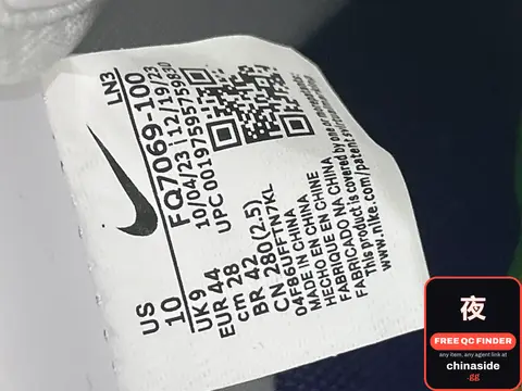 CPFM x Nike Air Force 1 Low