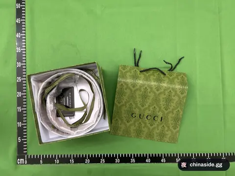 Belt