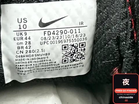 Skepta x Nike Air Max Tailwind