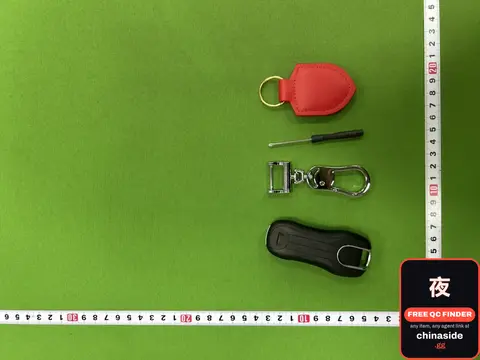 Keychain Set