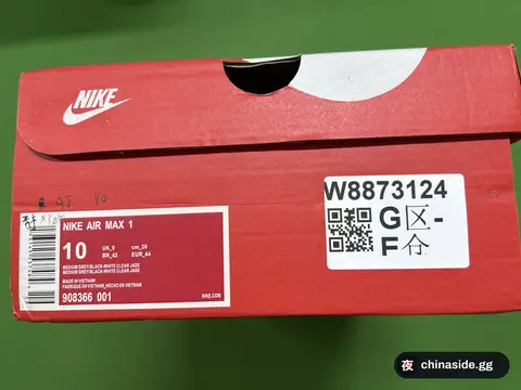 X5Y Elephant Crack Air Cushion Shoes