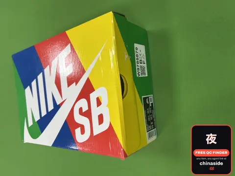 Nike SB Dunk Low