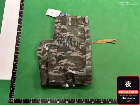 Camouflage Shorts