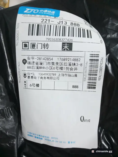 Versatile T-Shirt