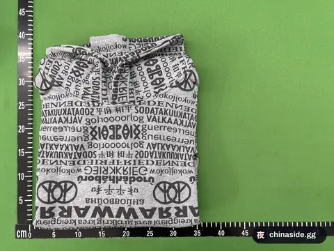 Mokokojokko Drawstring Bag