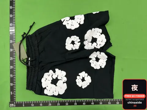 Foam-Printed Shorts