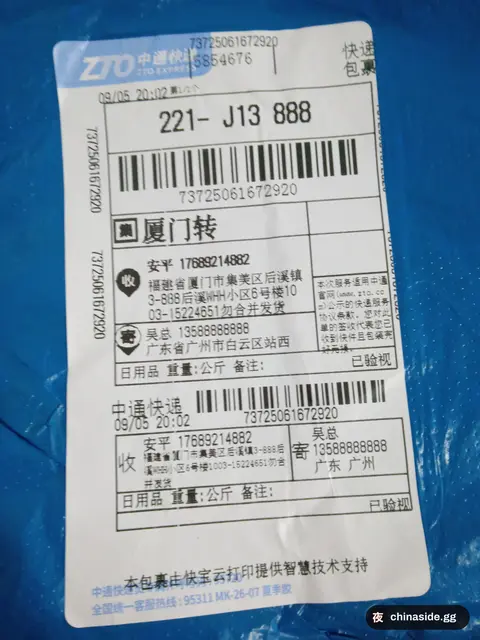 High Quality Jeans