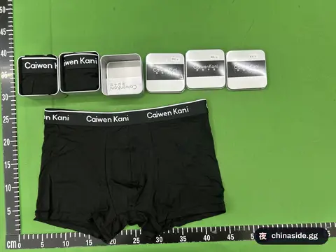 Stylish Versatile Underwear