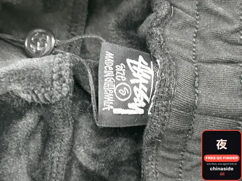 Stussy Jeans