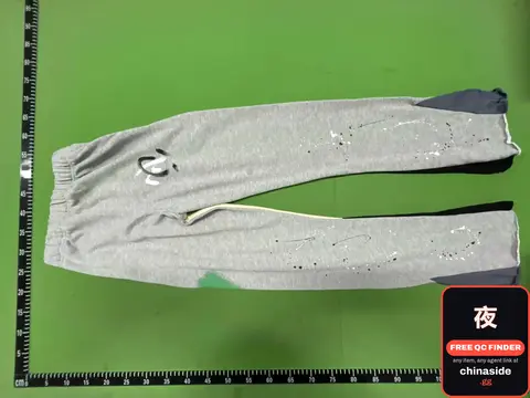 Grey Sweatpants