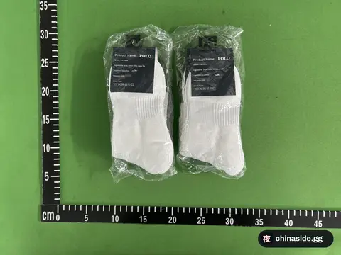 Embroidered Socks
