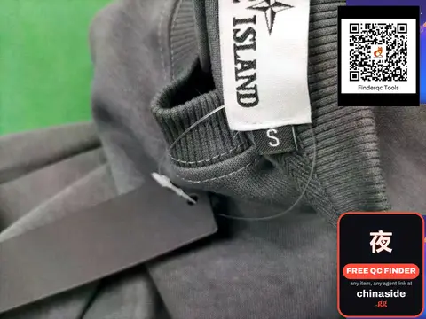 Stone Island Hoodie