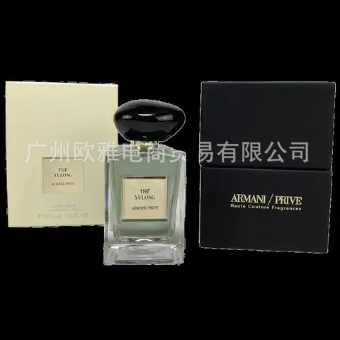 The Yulong Perfume