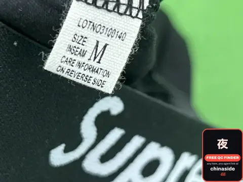 Supreme Hoodie
