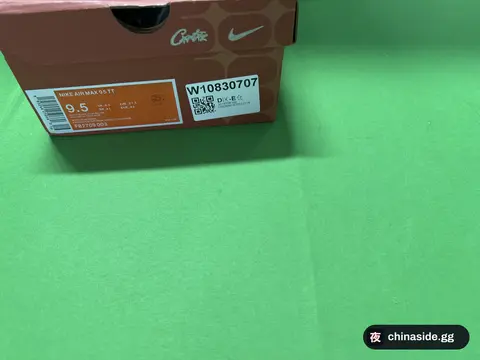 Super Smash Bros. Edition Air Max 95