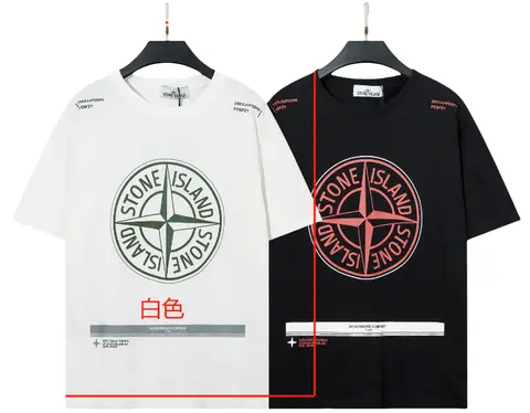 Stone Island Tee 12+ colorways