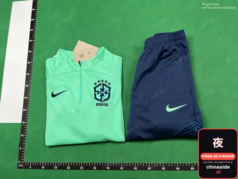 Nike Brazil Training Set