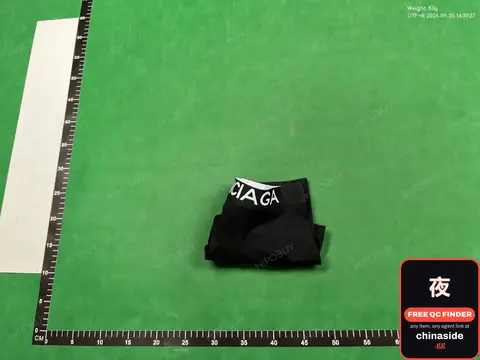 Balenciaga Cotton Boxers