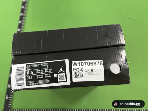 AJ4 Black and White Panda Sneakers
