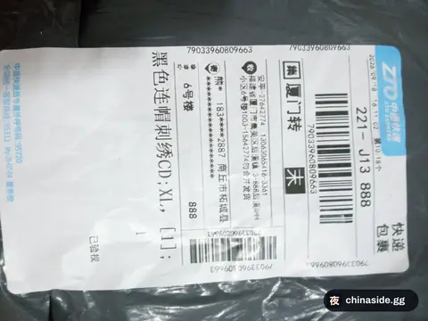 Di*rl Hoodie