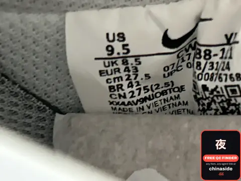 Nike Sneaker