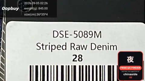 DS Climb Striped Jeans