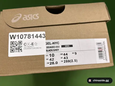 Arthur Gel-NYC Running Sneakers