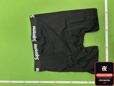 Supreme Boxer Briefs