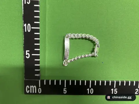 Silver Calendar Bracelet