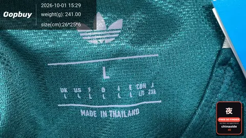 Football Jersey