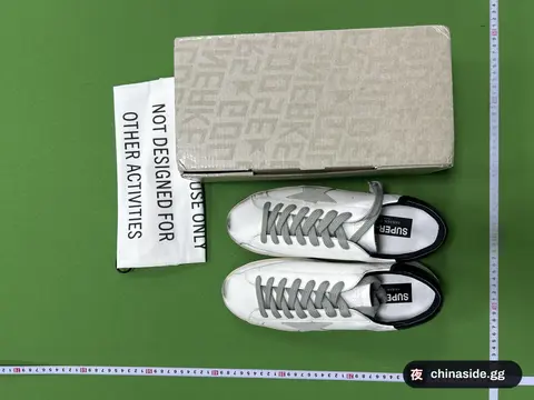 Supreme Sneakers