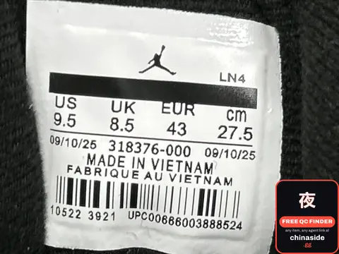Jordan Sneaker