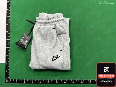 Nike Sweatpants