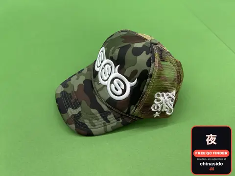 Camouflage Trucker Hat