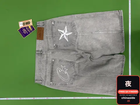 Corteiz Alcatraz Denim Set