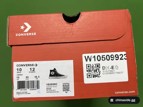 Converse 1970s High Sneakers