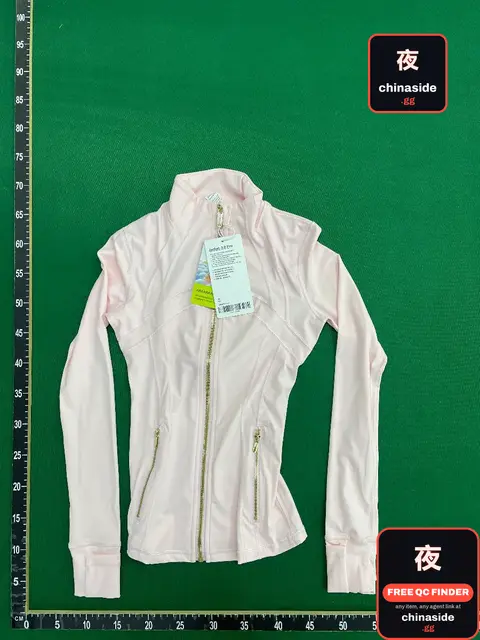 Zip-Up Jacket