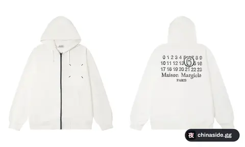 Maison Margiela Zipper Hoodie 30+ colorways
