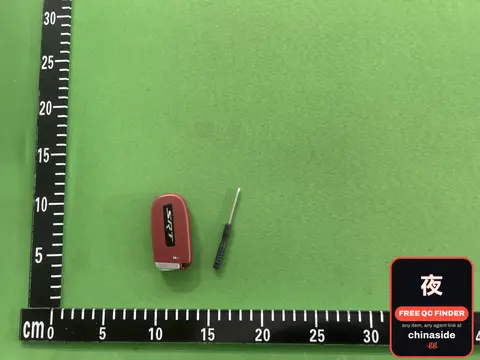 Car Key Case