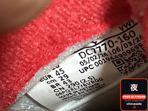 Un Find PB Sports Sneakers