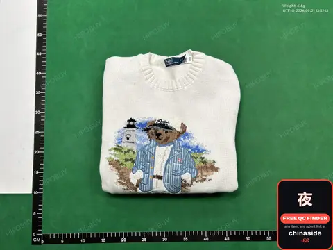 Denim Jacket and Bear Sweater Set