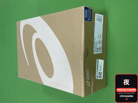 Gel-Kayano 14 Light Panel Sneakers