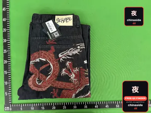 DS Red Dragon Jeans