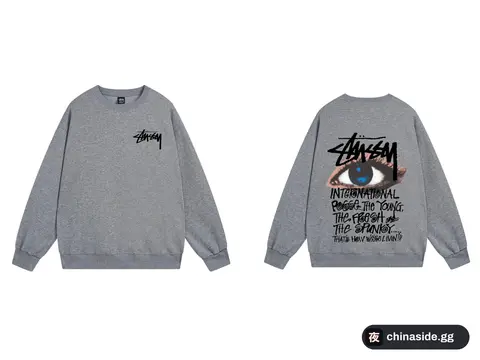Stussy Sweatshirt 40+ colorways