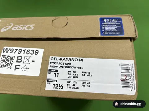 Casual Shoes