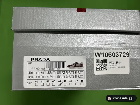 PraAmerica’s Cup Series Patent Leather Mesh Sneakers