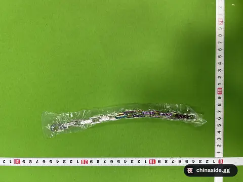 Bracelet