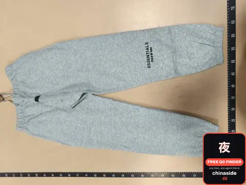 Essentials Sweatpants