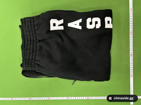 GV Gallery Shorts